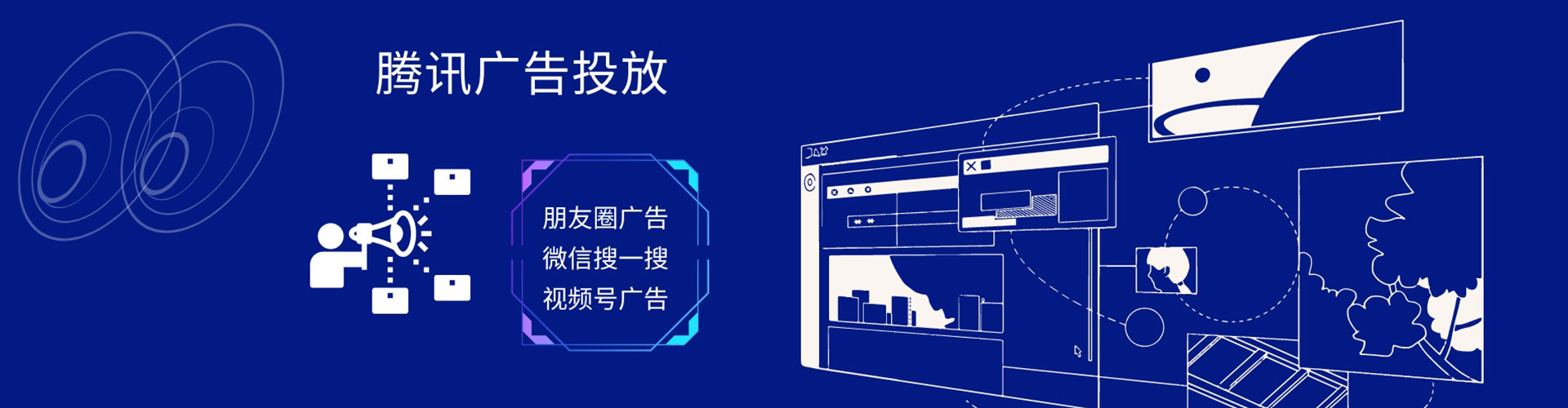 盘龙百度竞价