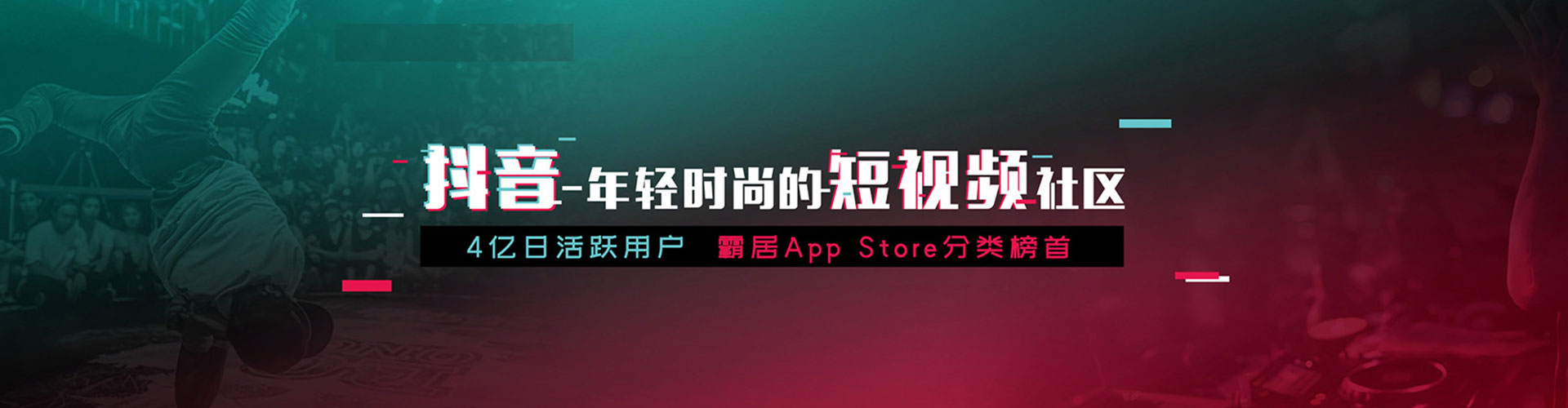 盘龙百度信息流