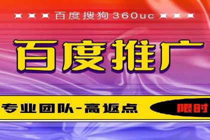 SEM代理如何助力企业实现ROI最大化
